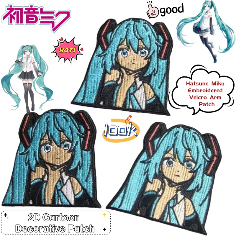 Cute Anime Merchandise - Hatsune Miku 2D Anime Merchandise Embroidered