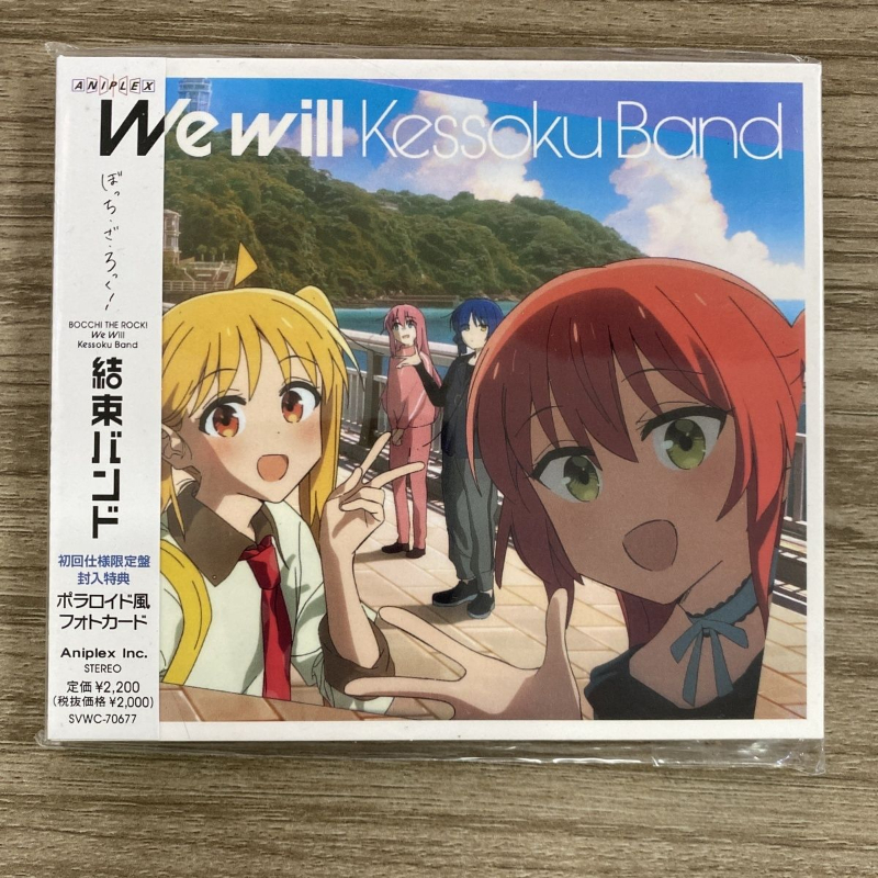 Anime Game Merchandise - Anime BOCCHI THE ROCK Kessoku Banndo