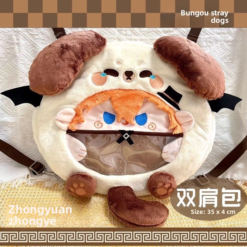 Cute Anime Merchandise - Bungo Stray Dogs Nakahara Chuuya cartoon