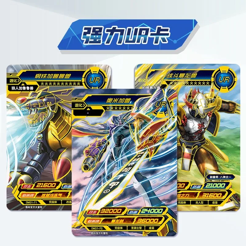 KAYOU Premium Digimon Gift Box – Premium Anime Merchandise recenzja i cena