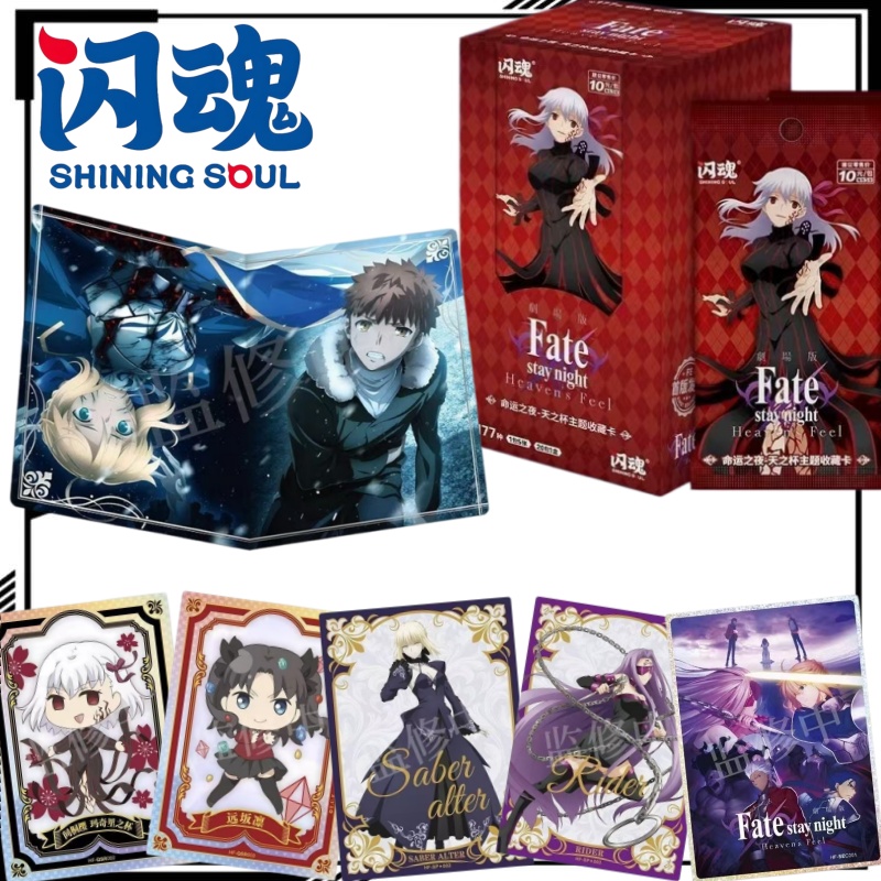 Fate/stay Night Heaven's Grail – Fate Anime Merchandise recenzja i cena