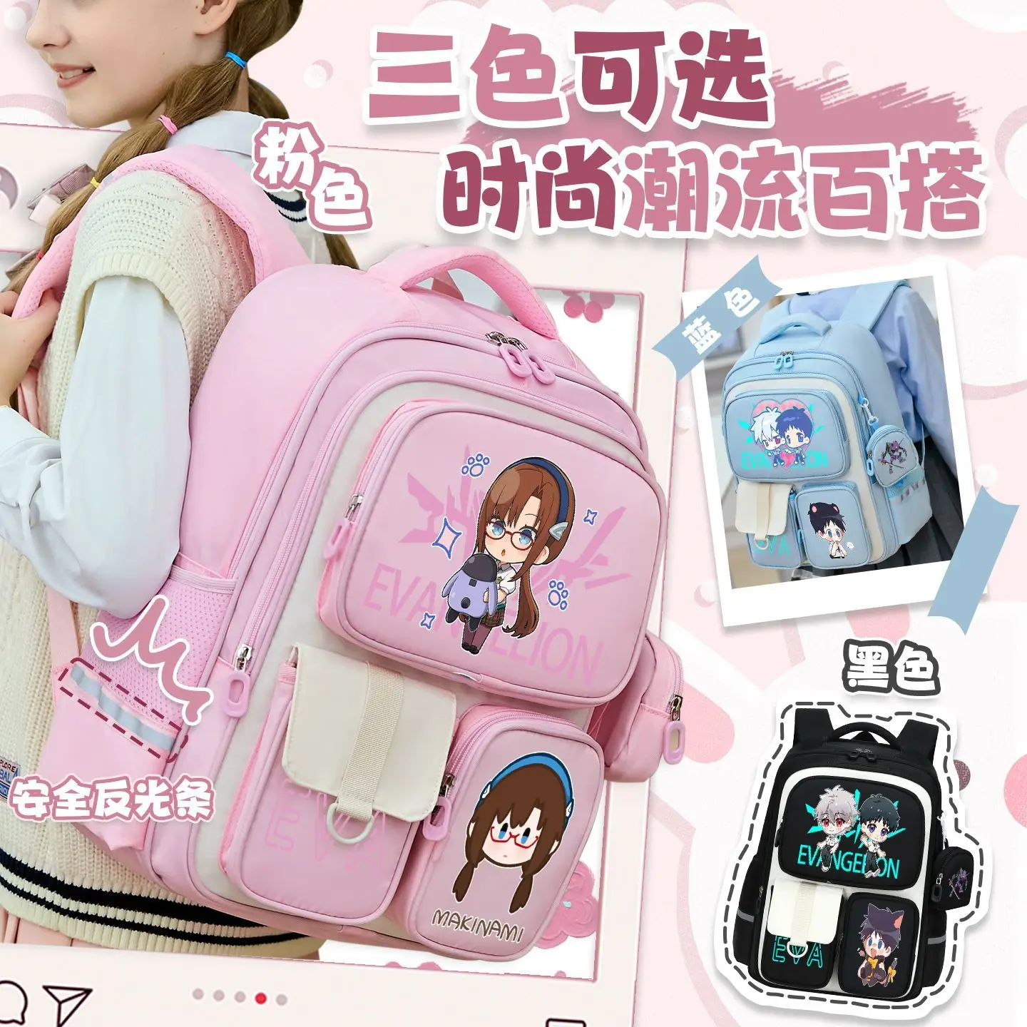 EVA Ayanami Rei Asuka Langley  – Anime Merchandise For Kids recenzja i cena