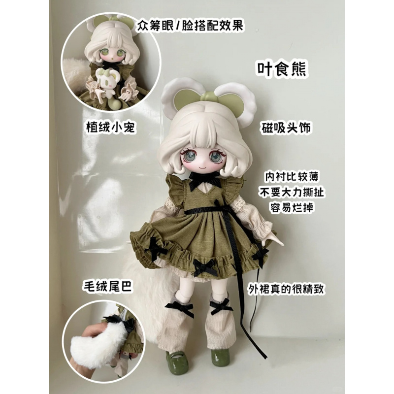 The Luluelf Story Series 1/12  – Anime Merchandise Box recenzja i cena