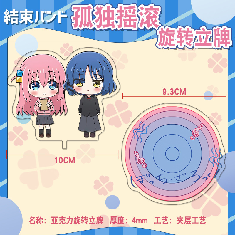 Lonely Rock Acrylic Rotating S – Cute Anime Merchandise recenzja i cena