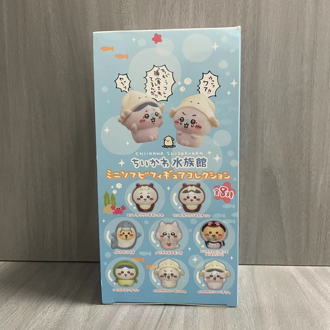 Kawaii Chiikawas Aquarium Blin – Anime Merchandise Box recenzja i cena