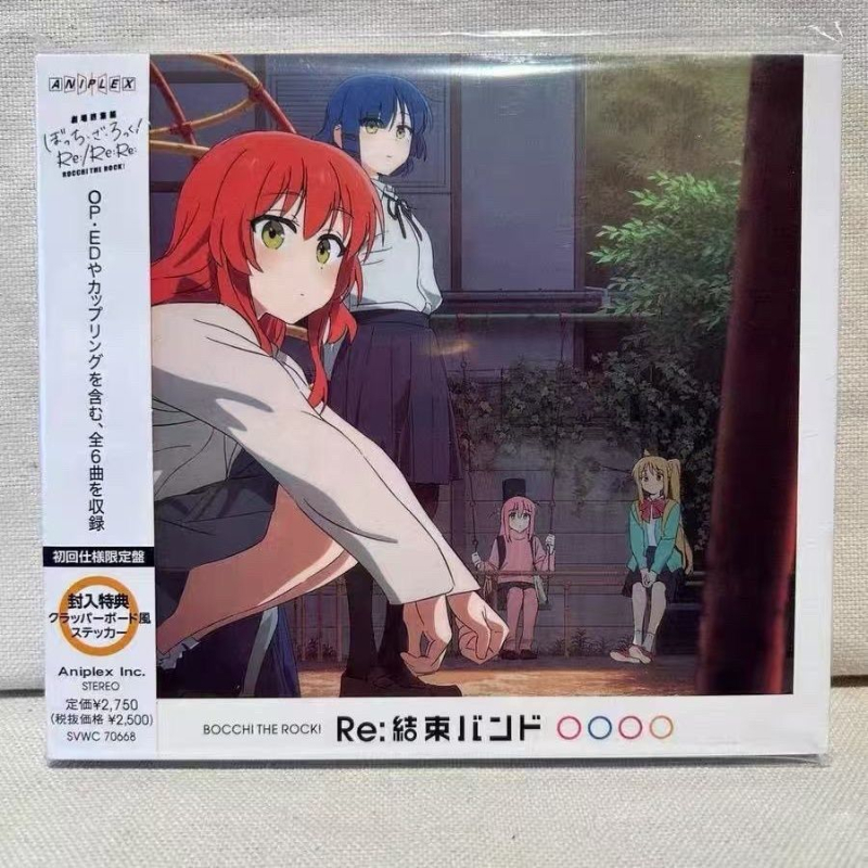Anime BOCCHI THE ROCK Kessoku  – Anime Game Merchandise recenzja i cena