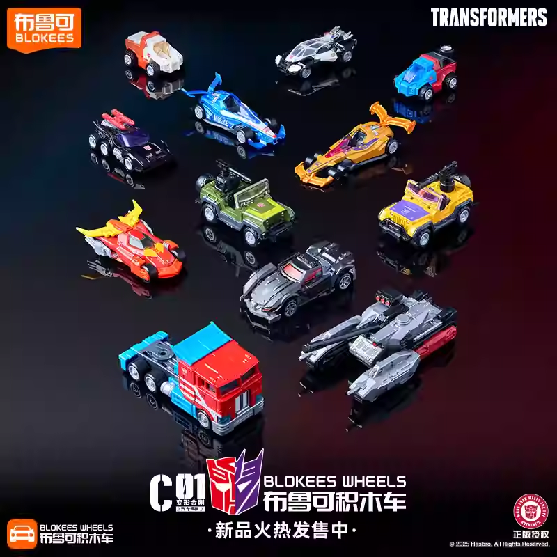 Original Blokees Wheels Transf – Anime Merchandise Box recenzja i cena