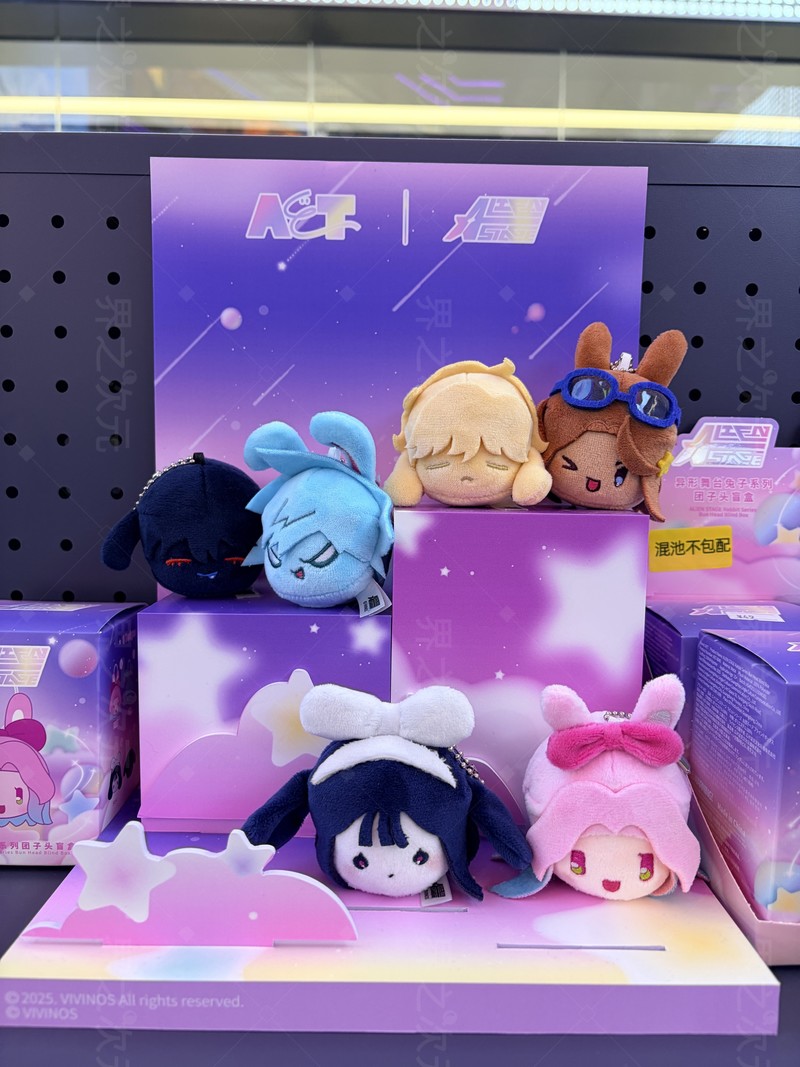 【low price】new Genuine Alien S – Anime Merchandise Box recenzja i cena