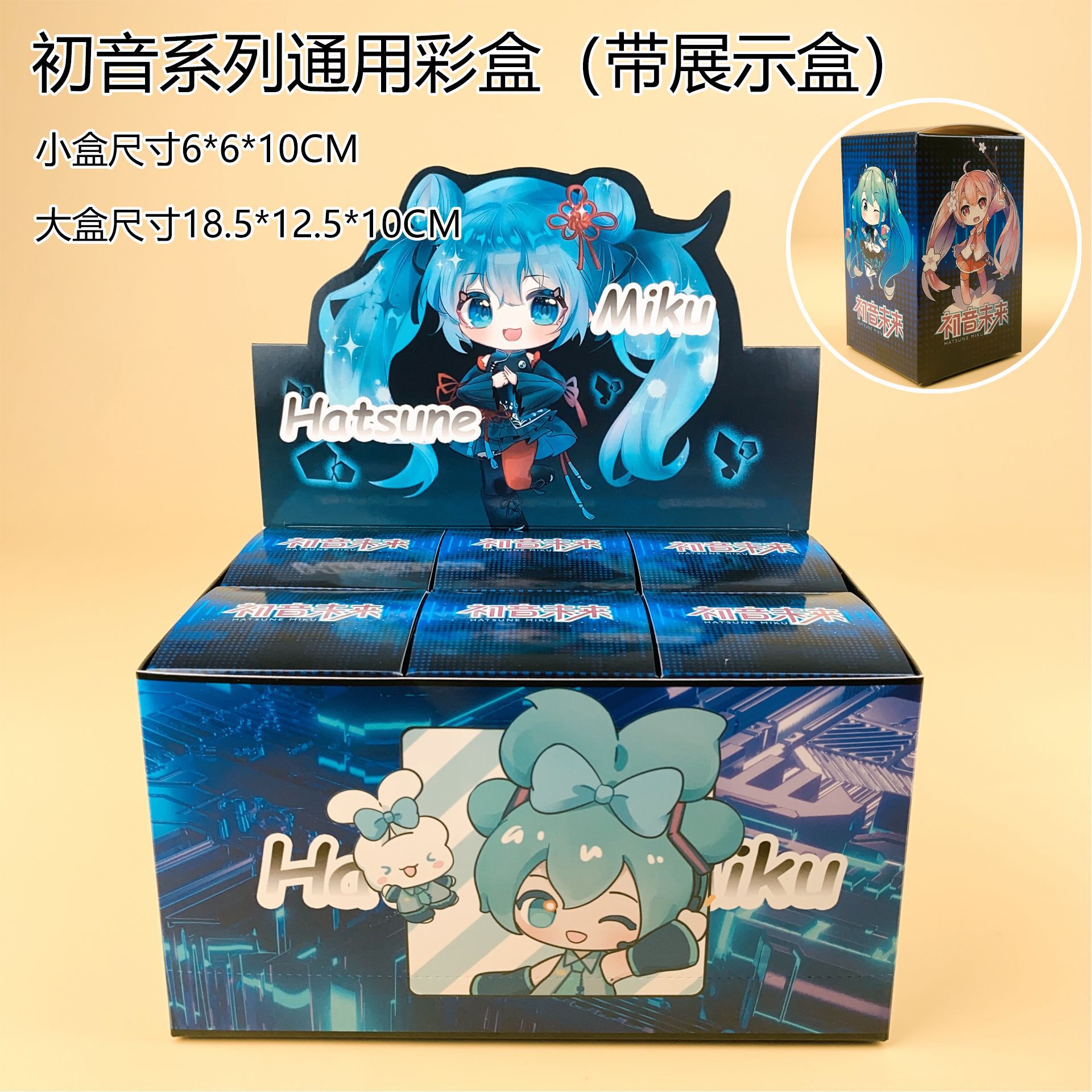 Glow in the Dark Hatsune Miku  – Anime Merchandise Box recenzja i cena