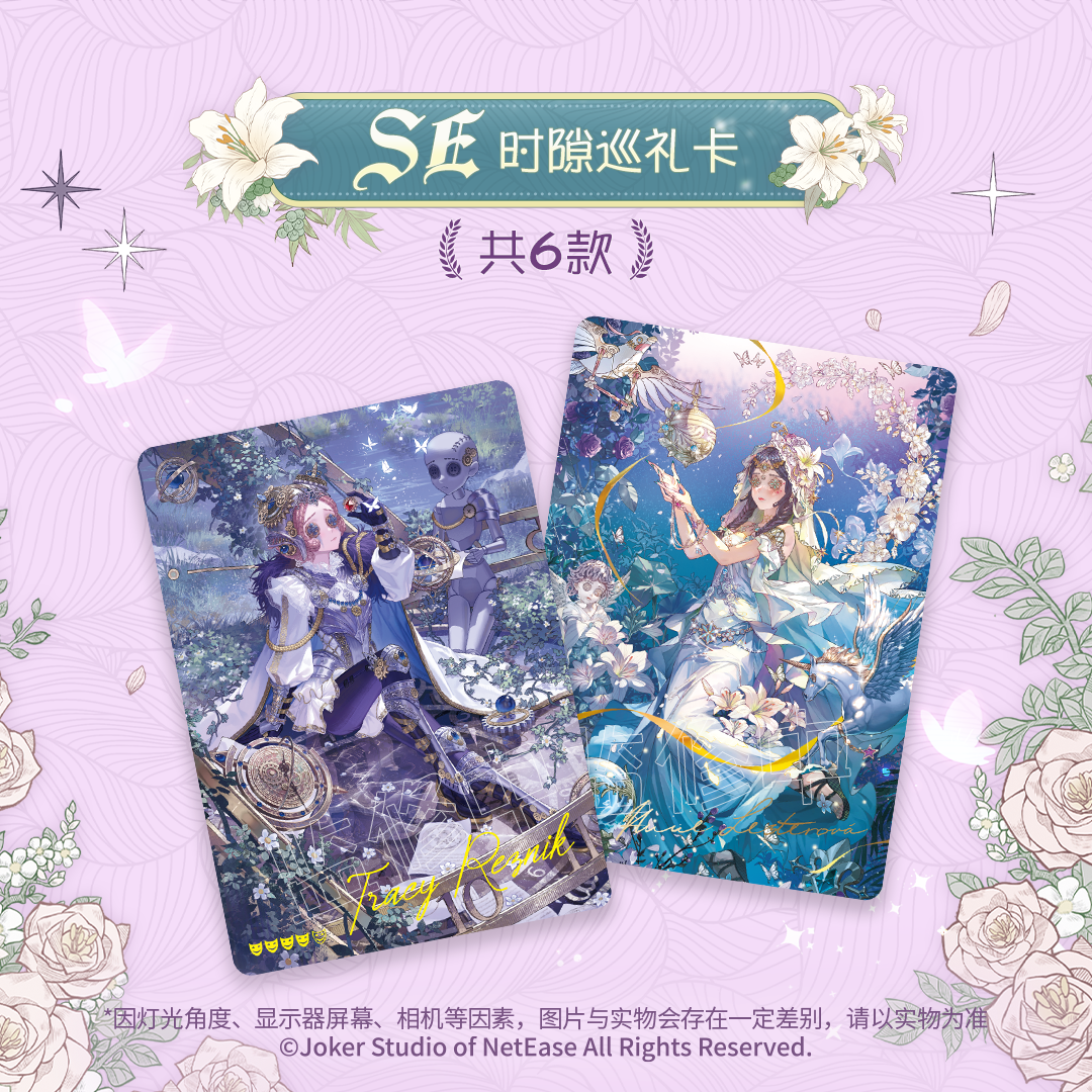 ShiningSoul New Identity V Ser – Premium Anime Merchandise recenzja i cena