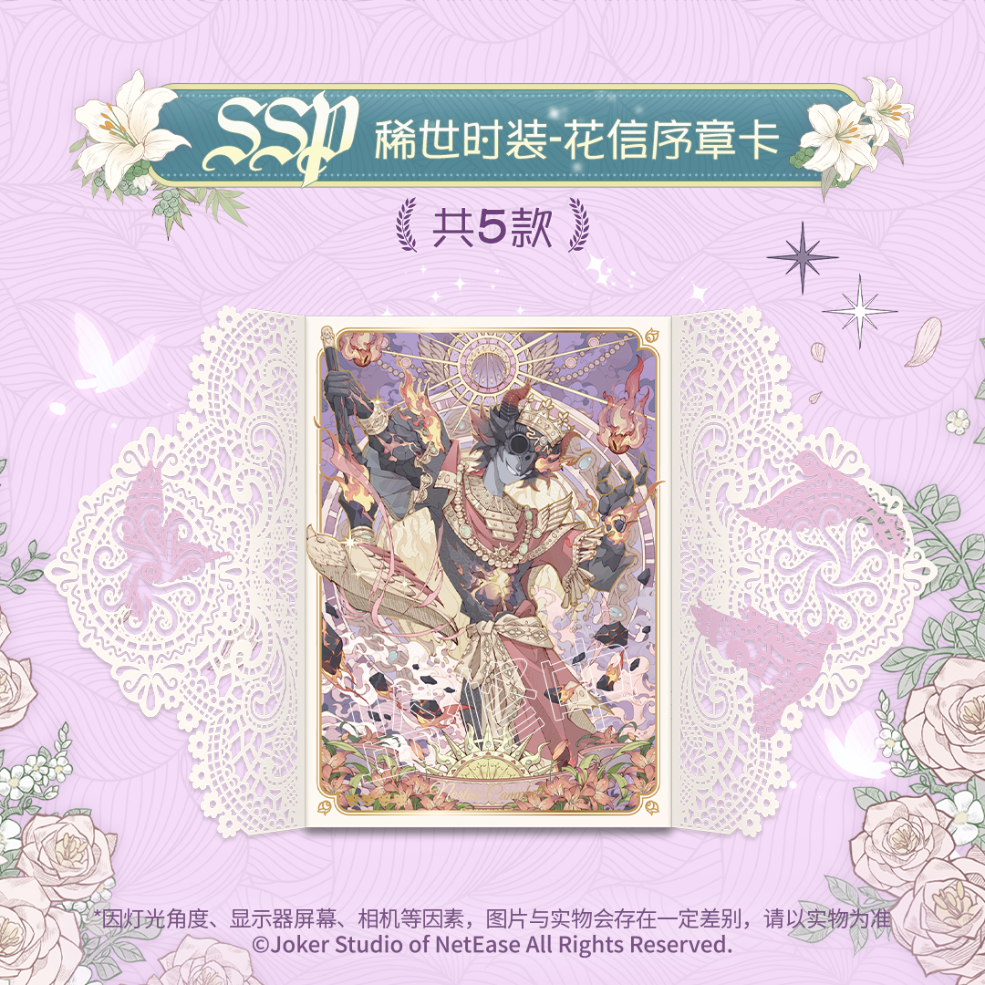 ShiningSoul New Identity V Ser – Premium Anime Merchandise recenzja i cena