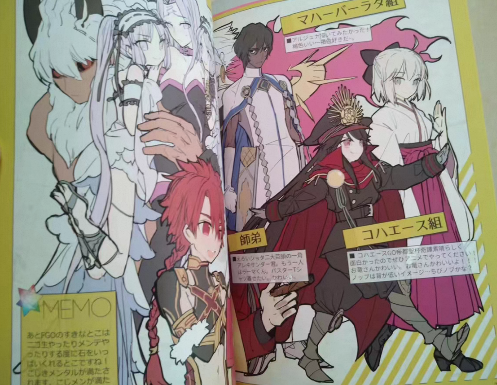 1 book Fate/GOMEMO 1 & 2 Art B – Fate Anime Merchandise recenzja i cena