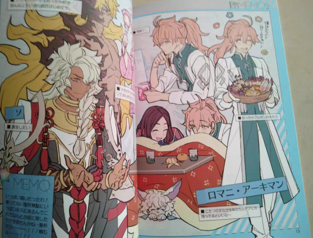 1 book Fate/GOMEMO 1 & 2 Art B – Fate Anime Merchandise recenzja i cena