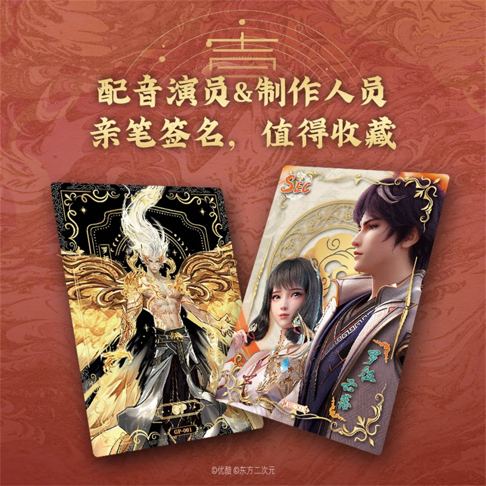 CardFun Apotheosis Bailian Che – Premium Anime Merchandise recenzja i cena