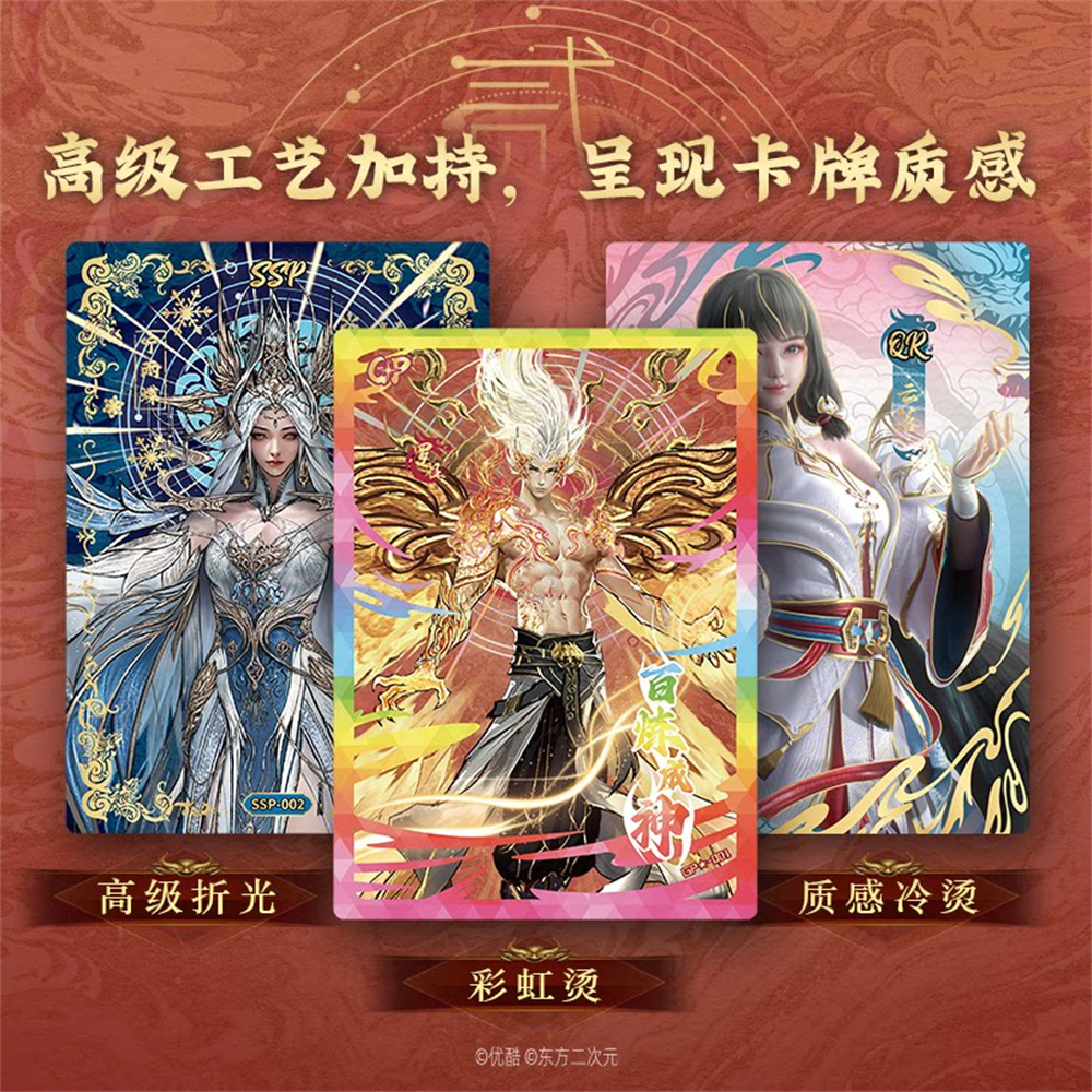 CardFun Apotheosis Bailian Che – Premium Anime Merchandise recenzja i cena
