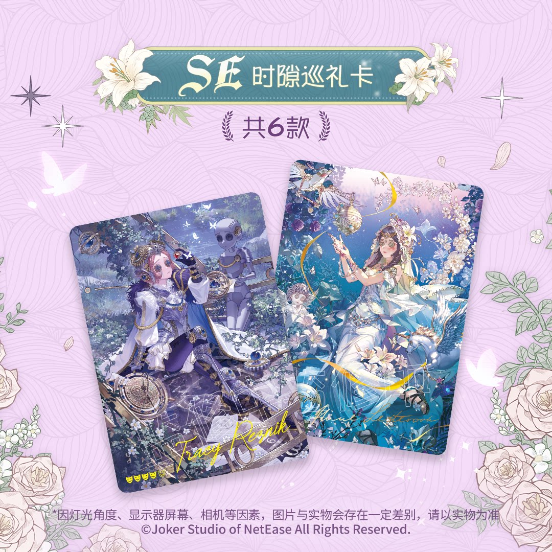 ShiningSoul New Identity V Ser – Premium Anime Merchandise recenzja i cena