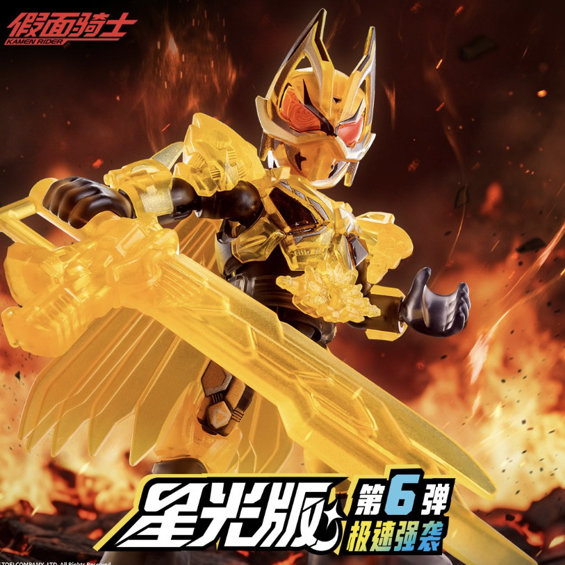 New In Stock Blokees Hero Kame – Anime Merchandise Box recenzja i cena