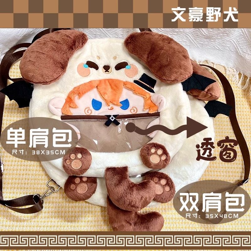 Bungo Stray Dogs Nakahara Chuu – Cute Anime Merchandise recenzja i cena