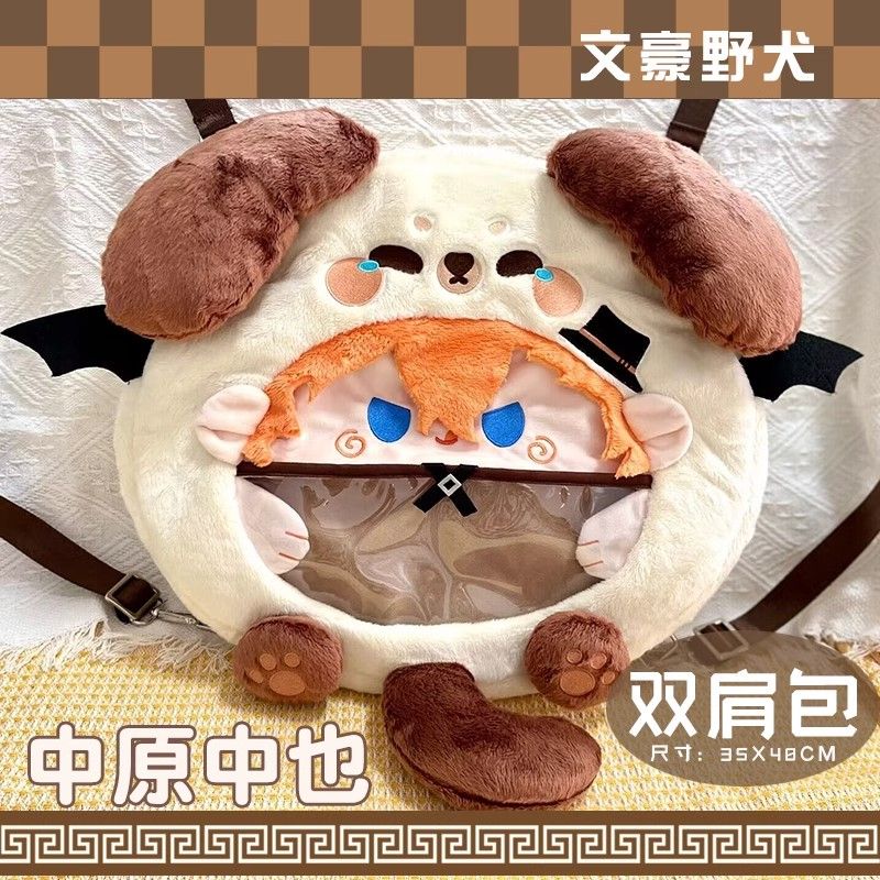 Bungo Stray Dogs Nakahara Chuu – Cute Anime Merchandise recenzja i cena