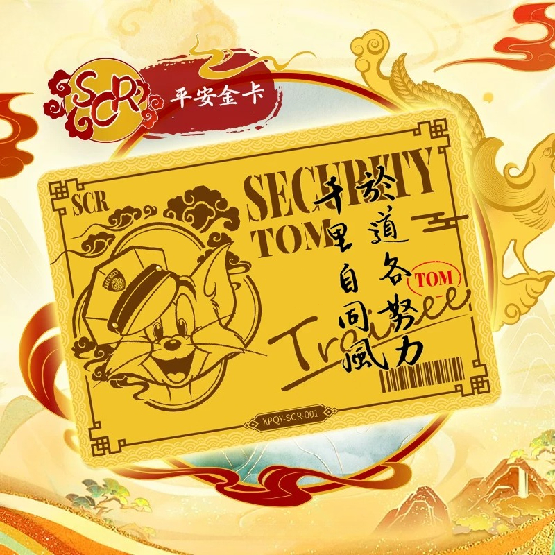 KAYOU Tom and Jerry Star Chart – Fate Anime Merchandise recenzja i cena