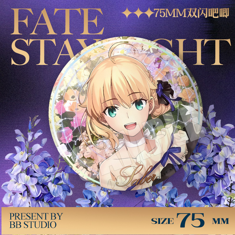 Fate Stay Night 20th Anniversa – Fate Anime Merchandise recenzja i cena