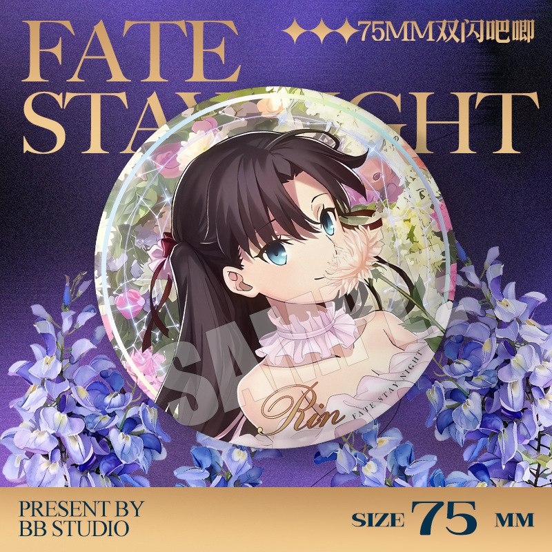 Fate Stay Night 20th Anniversa – Fate Anime Merchandise recenzja i cena