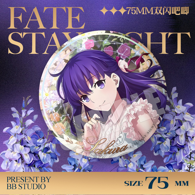 Fate Stay Night 20th Anniversa – Fate Anime Merchandise recenzja i cena