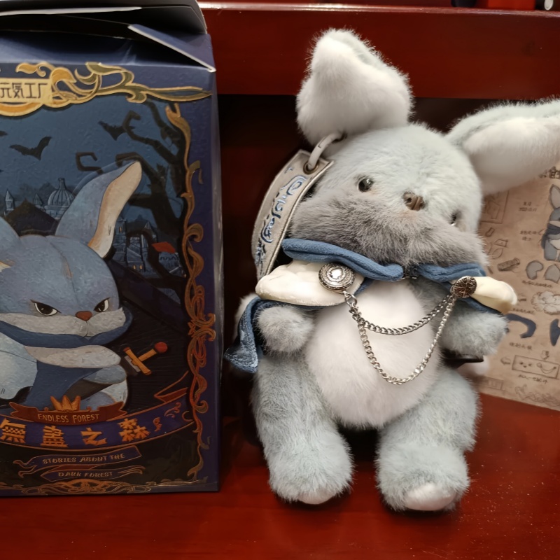 New The Endless Forest Series  – Anime Merchandise Box recenzja i cena